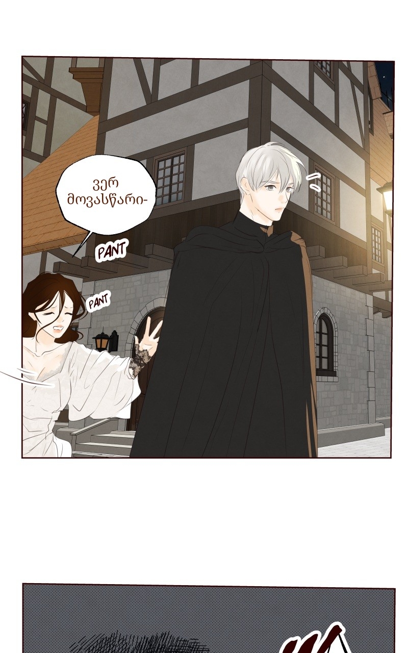 Page (14)